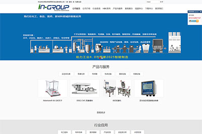 IN-GROUP·常熟英格羅普機電設備有限公司