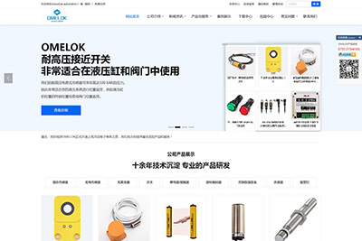 OMELOK·工業自動化·傳感器