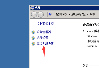 怎么設置服務器虛擬內存？