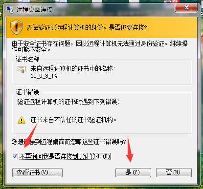 【寶塔】搭建企業網站教程