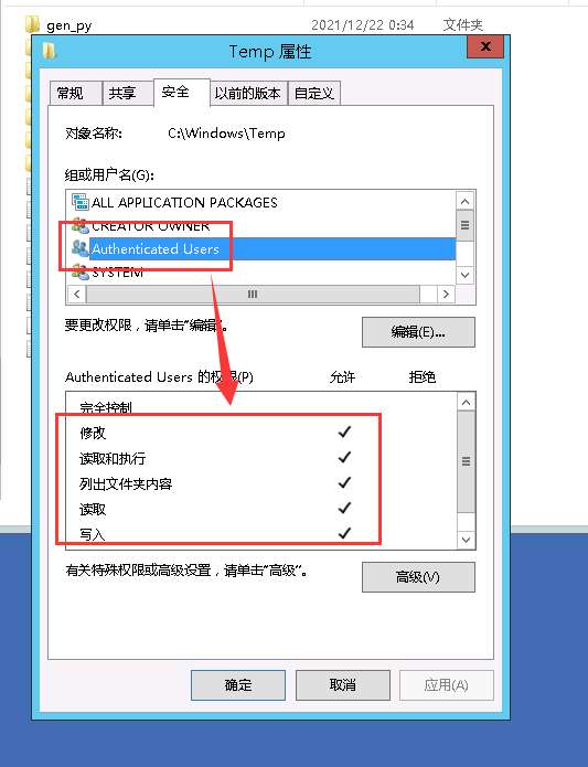 【寶塔】搭建企業網站教程