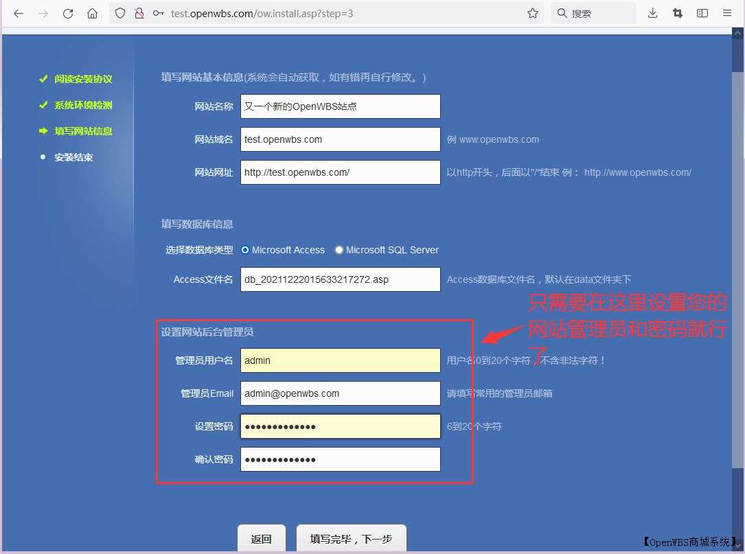 【寶塔】搭建企業網站教程