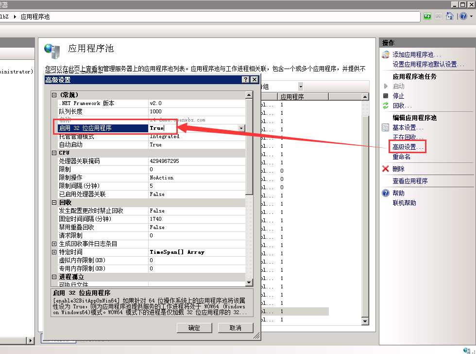 【W(wǎng)indows 2008】安裝環(huán)境搭建