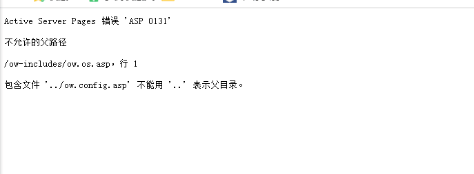 IIS如何開啟父路徑？