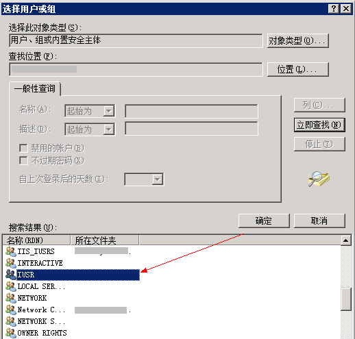 ow.config.asp 不能寫入(沒有寫入權限)，怎么設置？