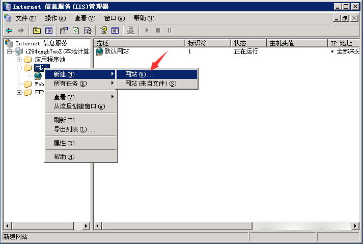 【W(wǎng)indows 2003】安裝環(huán)境搭建