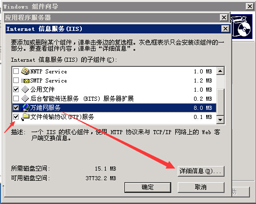 【W(wǎng)indows 2003】安裝環(huán)境搭建