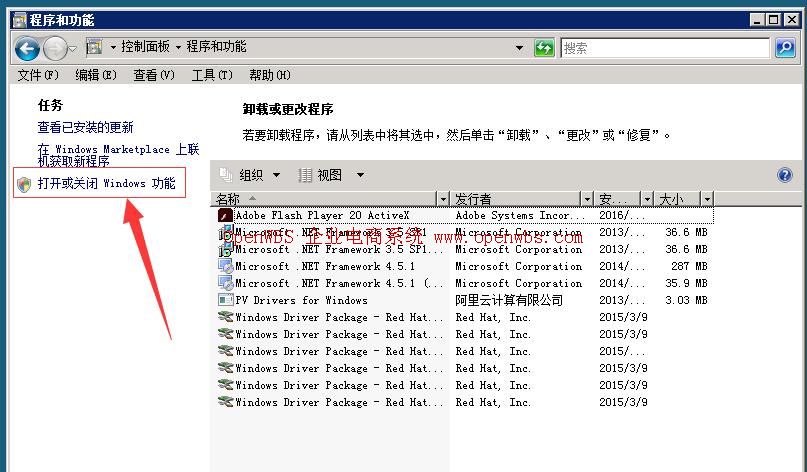 【W(wǎng)indows 2008】安裝環(huán)境搭建