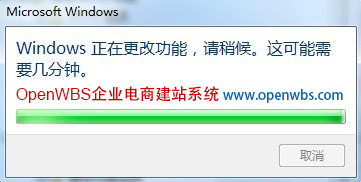 【Windows 7】安裝環境搭建